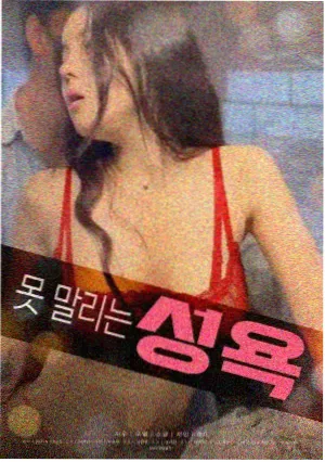 无声证人日韩电影在线观看